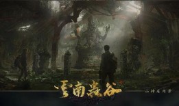 新鬼吹灯在线观看,探寻古墓奇珍，揭秘神秘传说