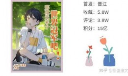 沐晴吃瓜推文免费阅读,揭秘娱乐圈幕后故事，免费阅读带你一探究竟